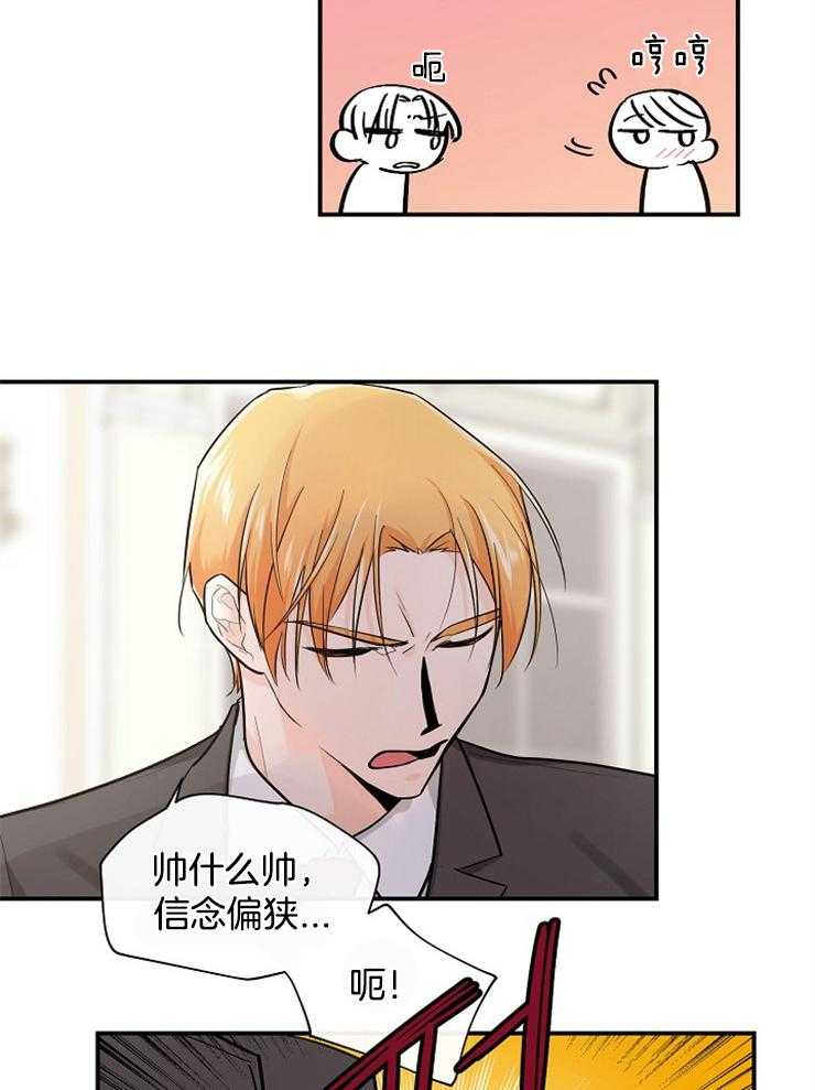 第44话_每个人都有秘密6
