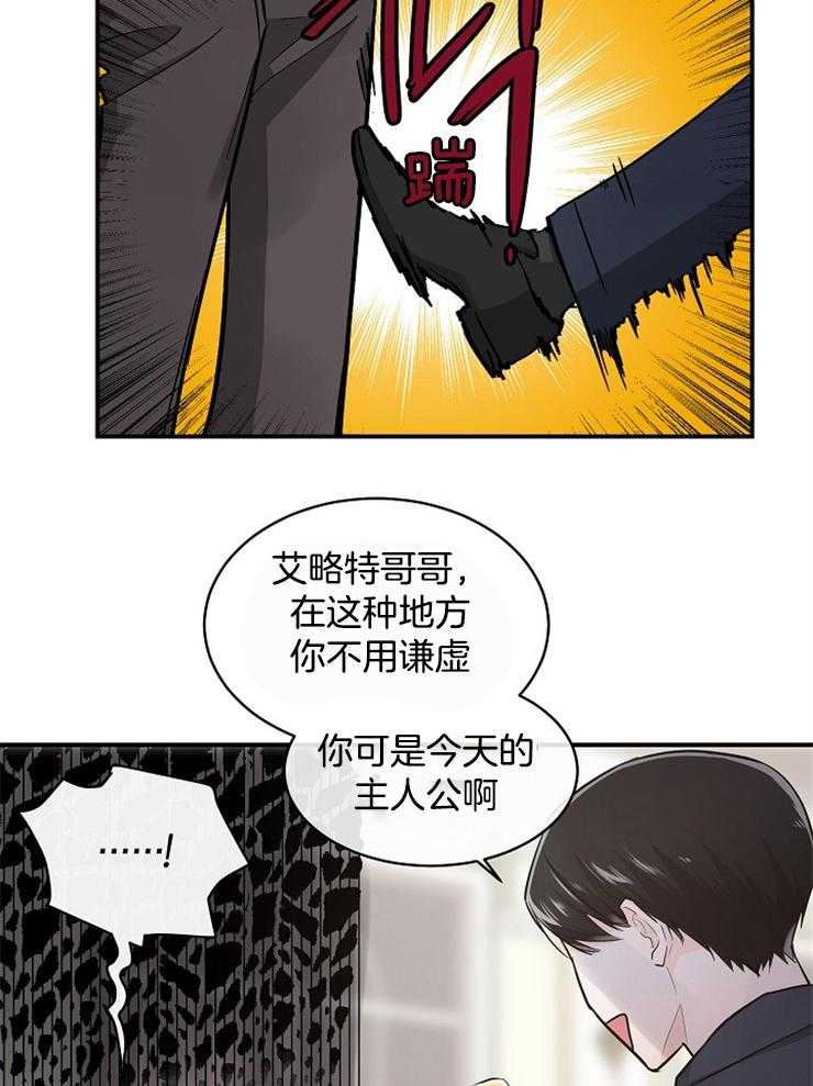 第44话_每个人都有秘密7