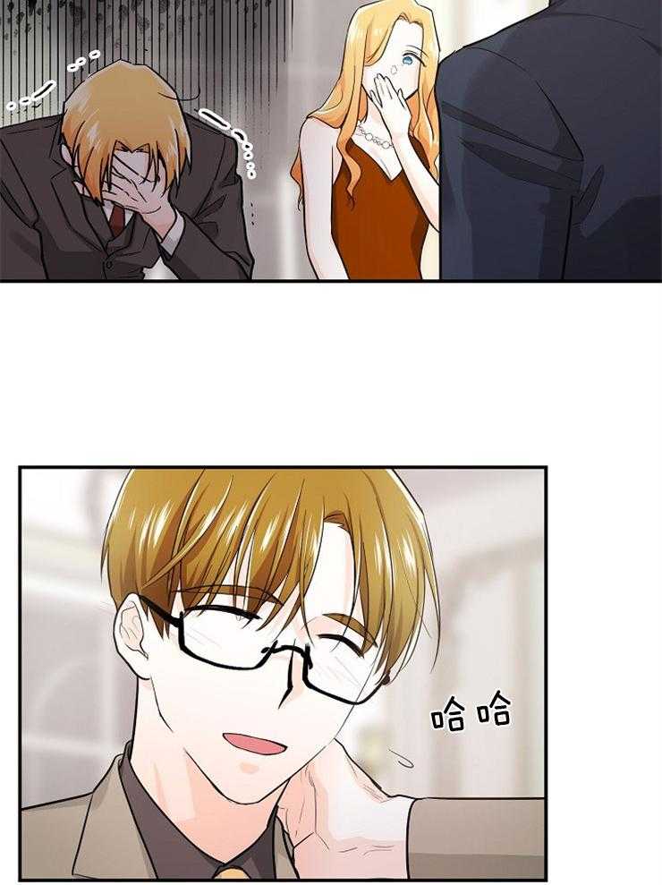 第44话_每个人都有秘密8