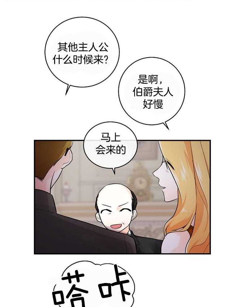 第44话_每个人都有秘密9