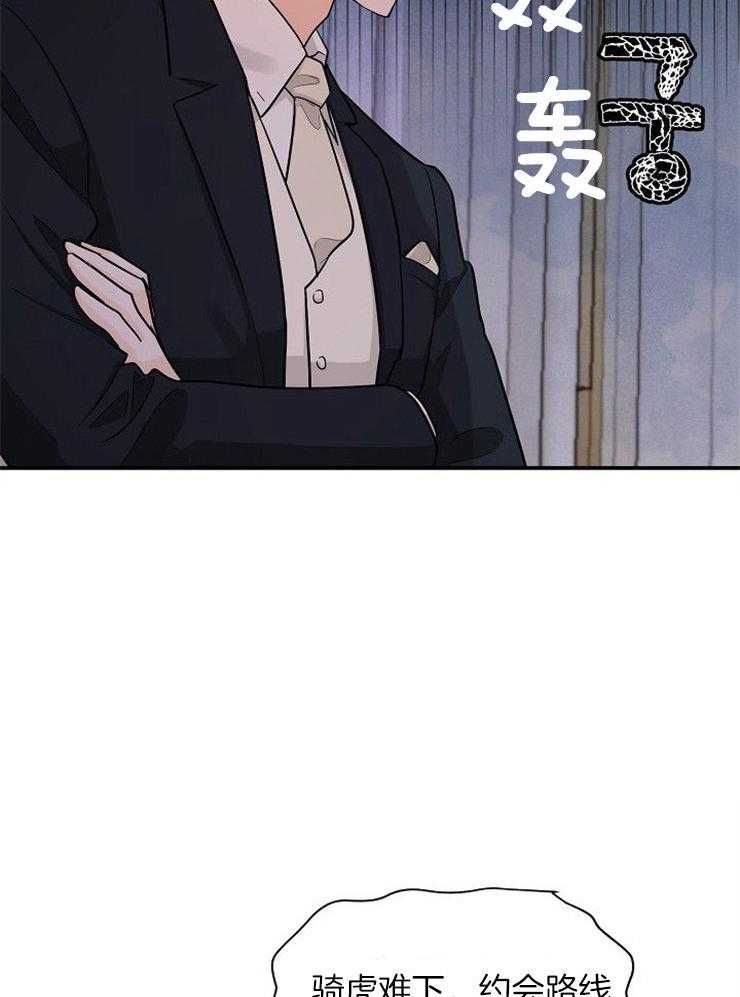 第42话_都是情侣12