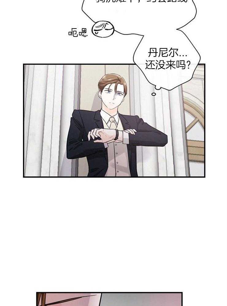 第42话_都是情侣13