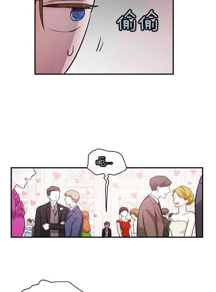 第42话_都是情侣14