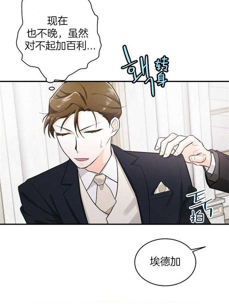 第42话_都是情侣15