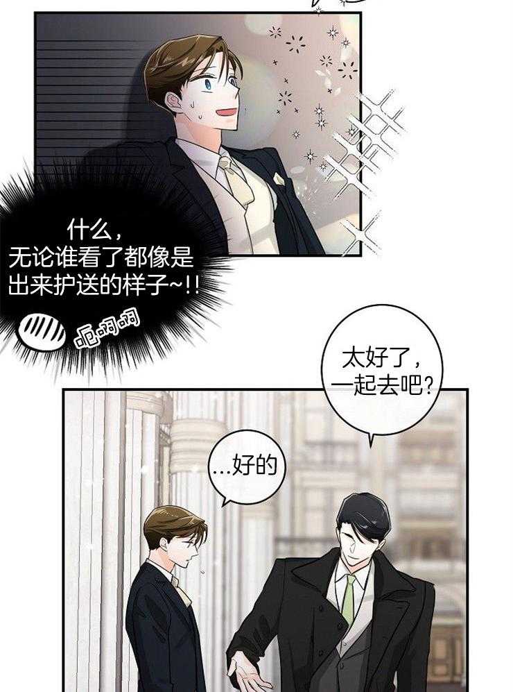 第42话_都是情侣19