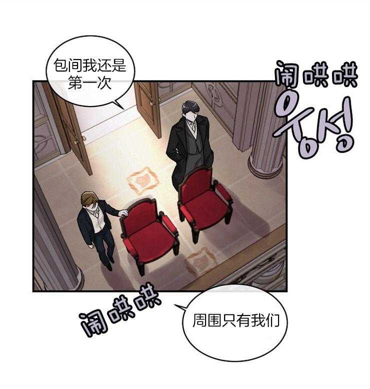 第42话_都是情侣21