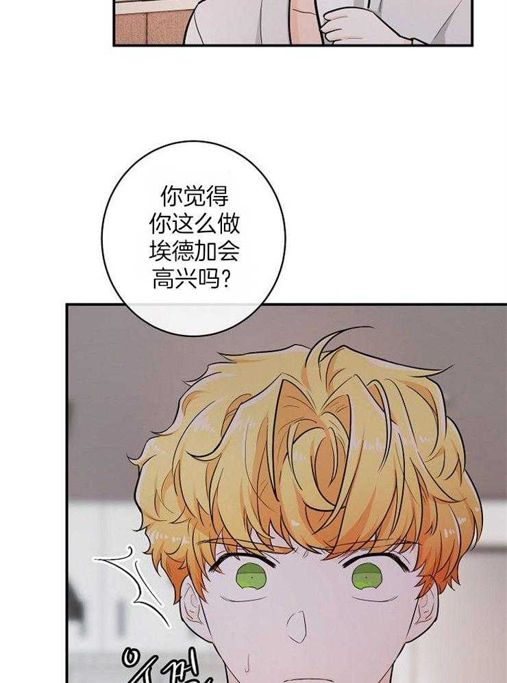 第42话_都是情侣3