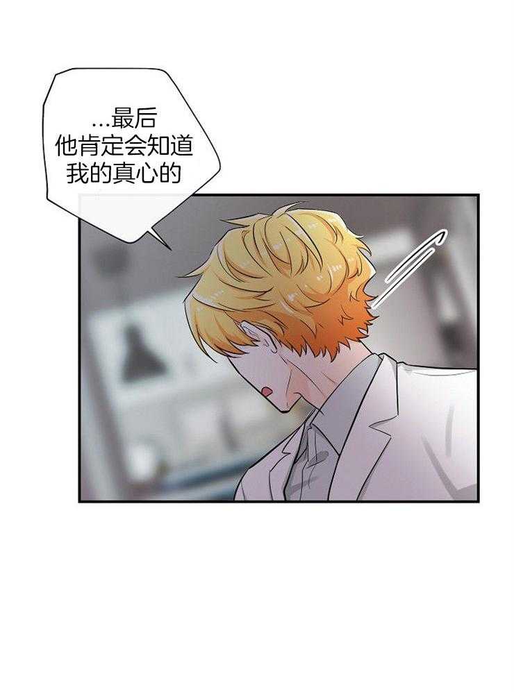 第42话_都是情侣5