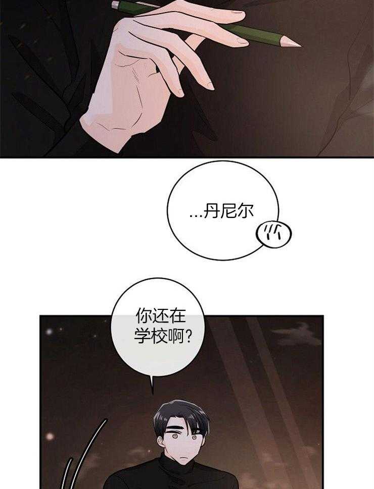 第40话_密谋1