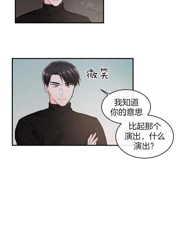第40话_密谋10