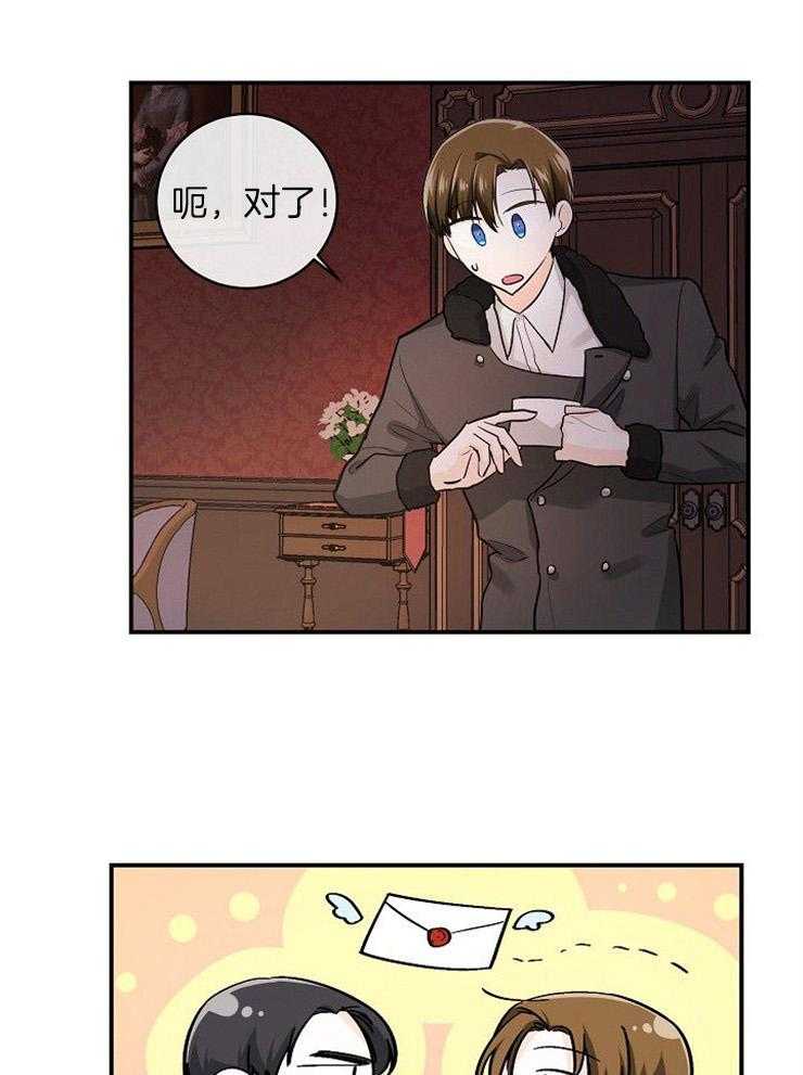 第40话_密谋11