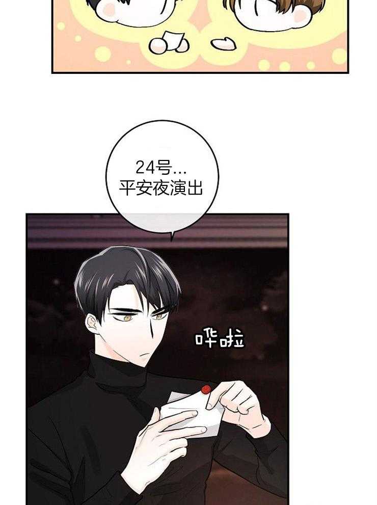 第40话_密谋12