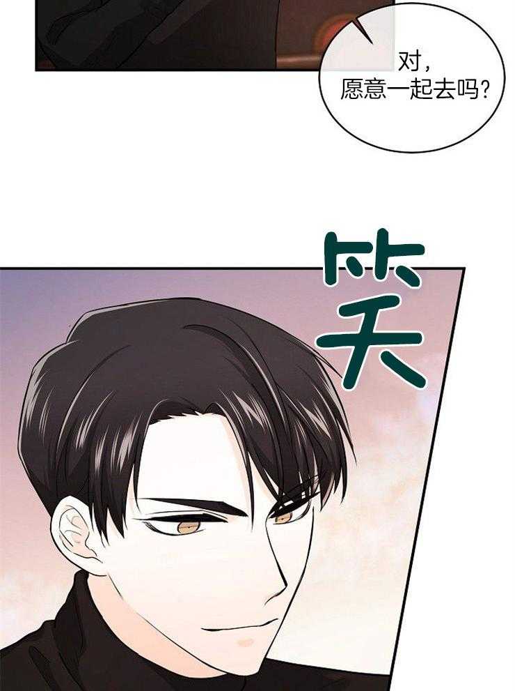 第40话_密谋13