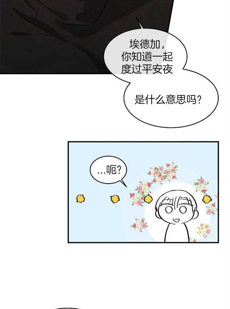 第40话_密谋14