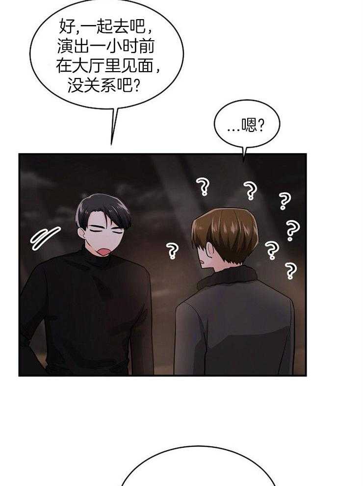 第40话_密谋15