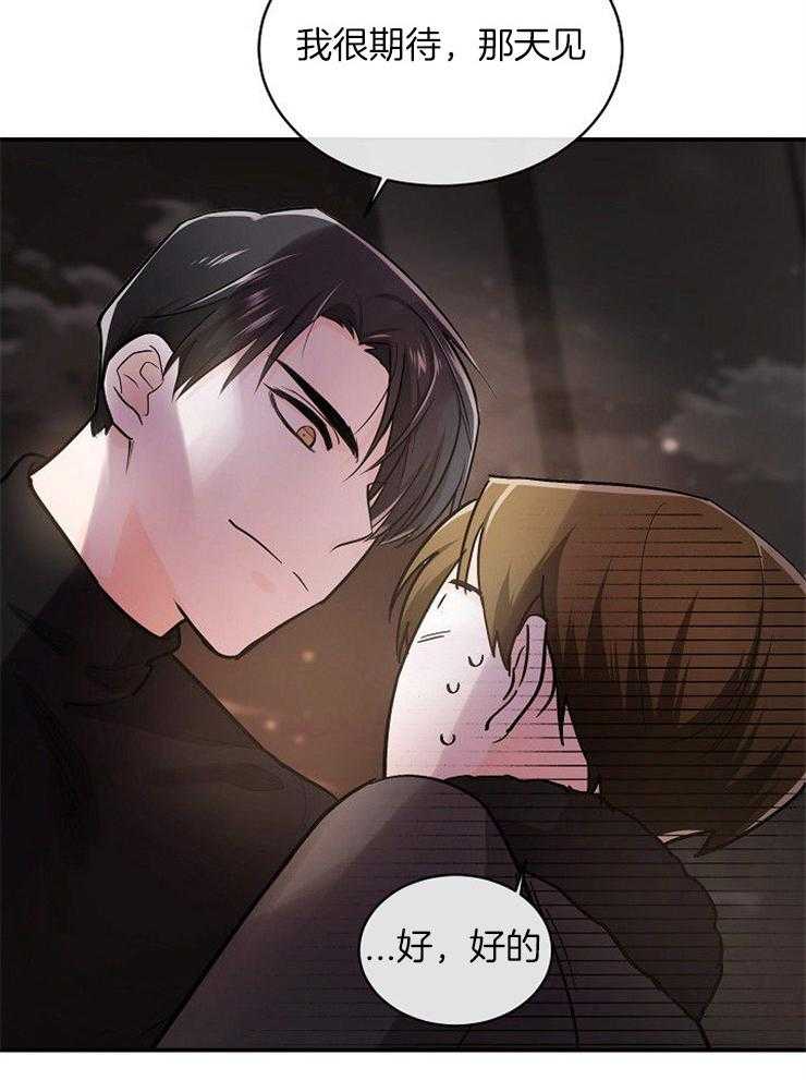 第40话_密谋16