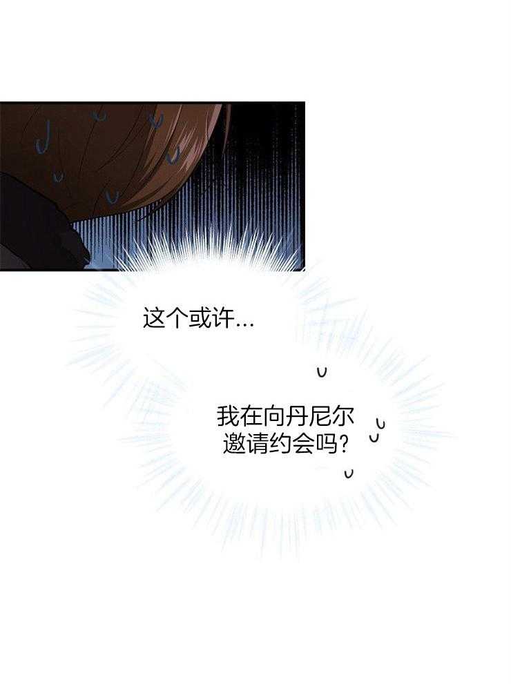 第40话_密谋17