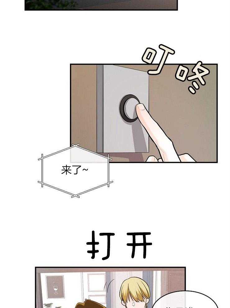 第40话_密谋19