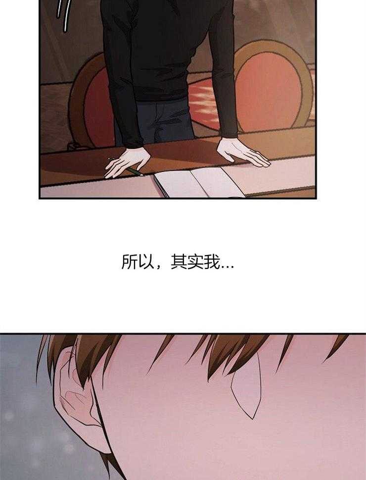 第40话_密谋2