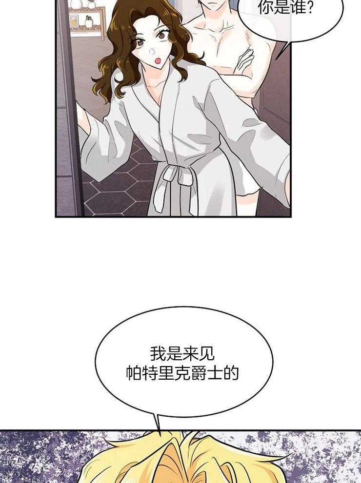 第40话_密谋20