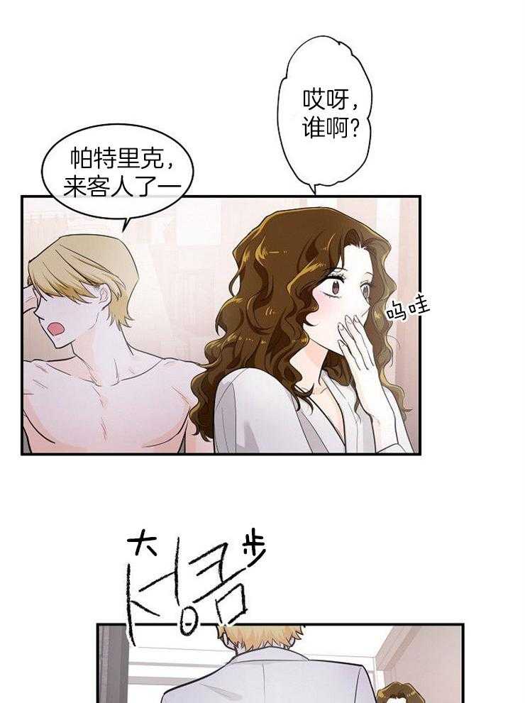 第40话_密谋22
