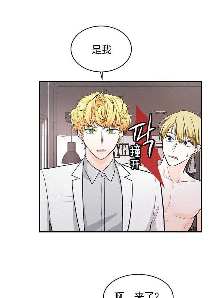 第40话_密谋26