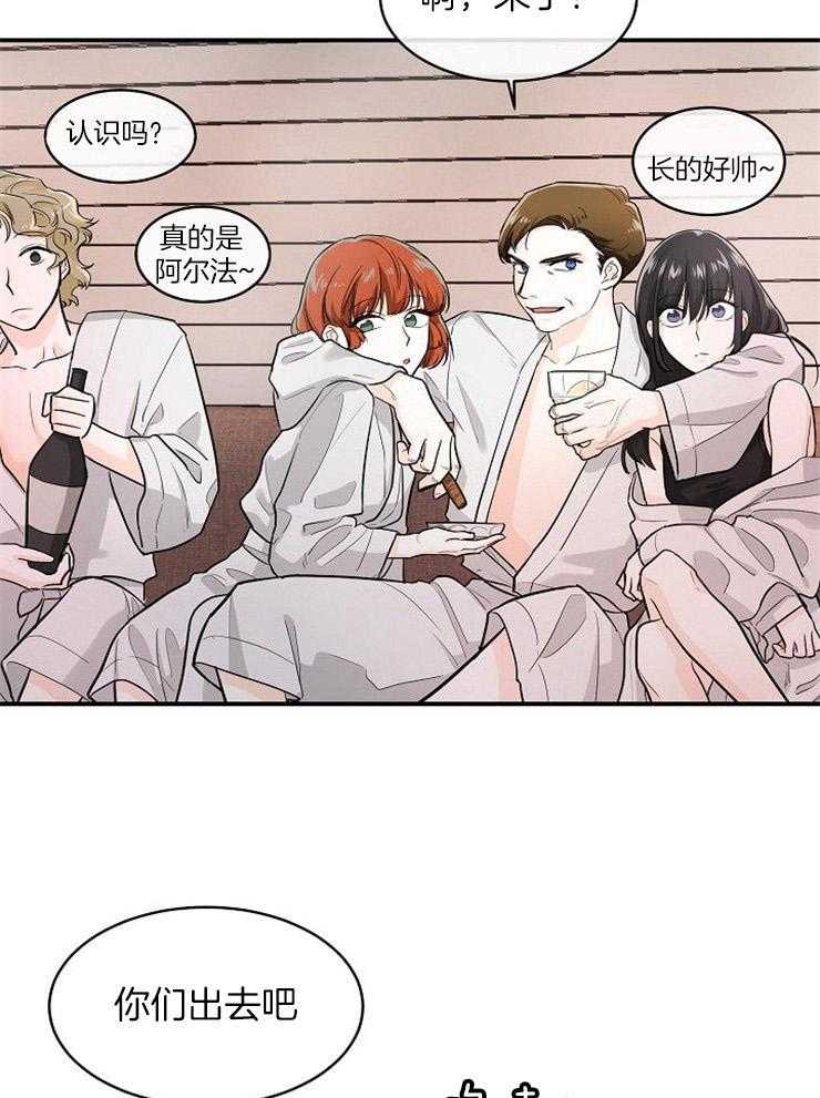 第40话_密谋27