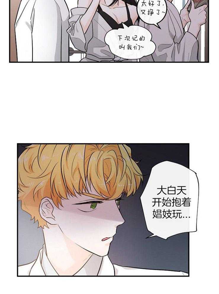 第40话_密谋29