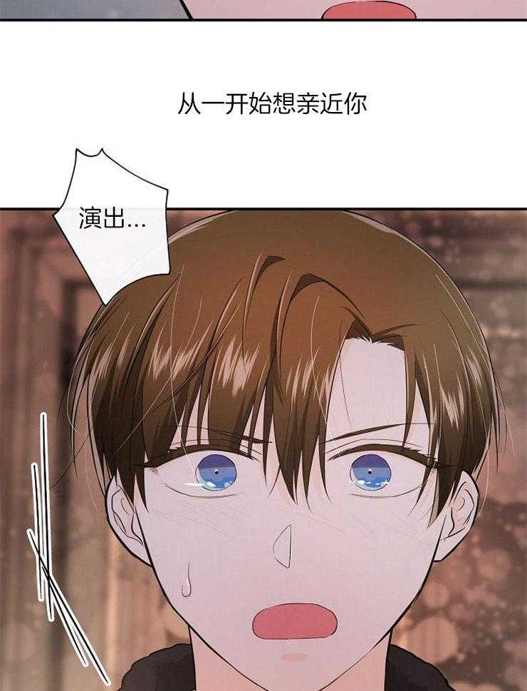 第40话_密谋3