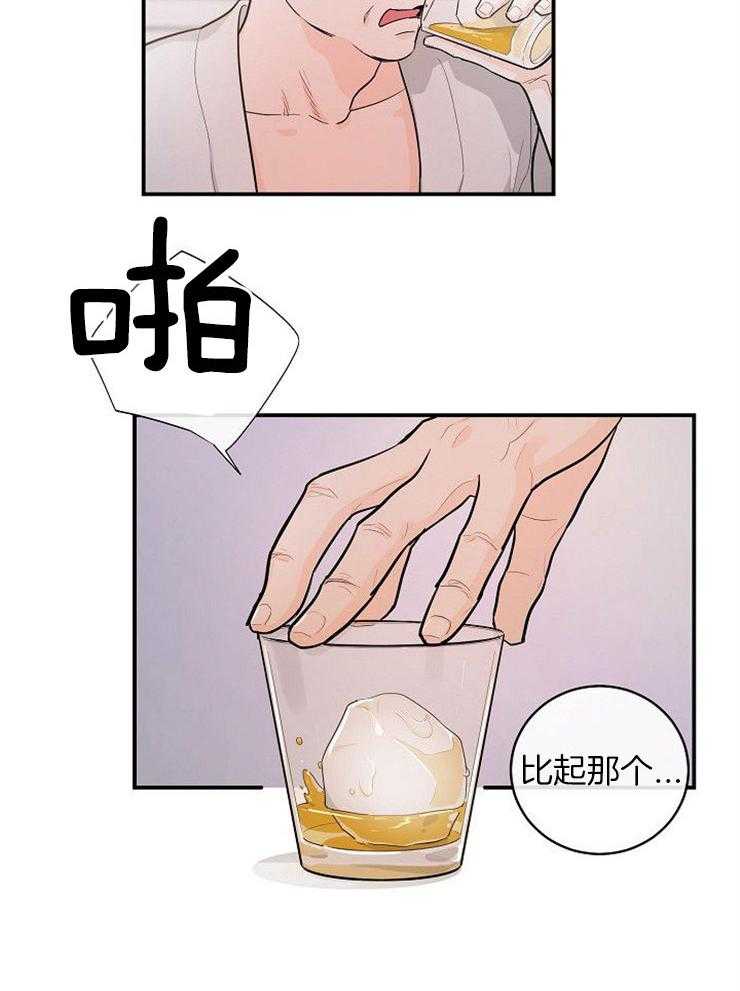 第40话_密谋32