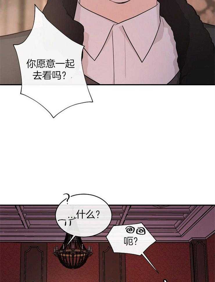 第40话_密谋4