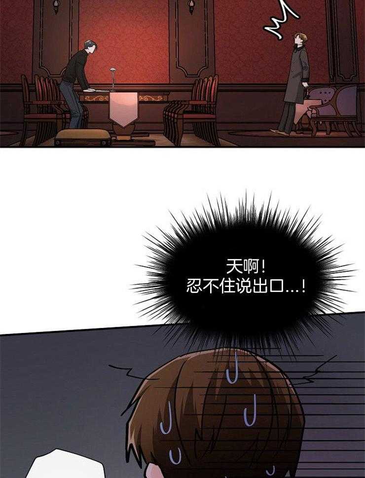 第40话_密谋5