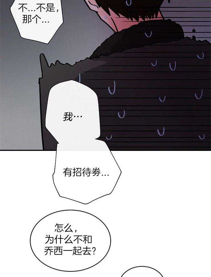 第40话_密谋6