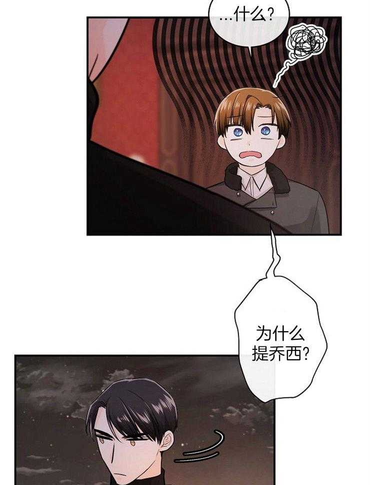 第40话_密谋7
