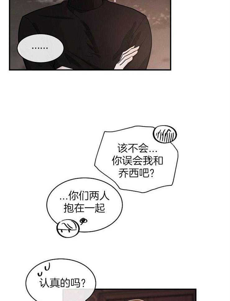 第40话_密谋8