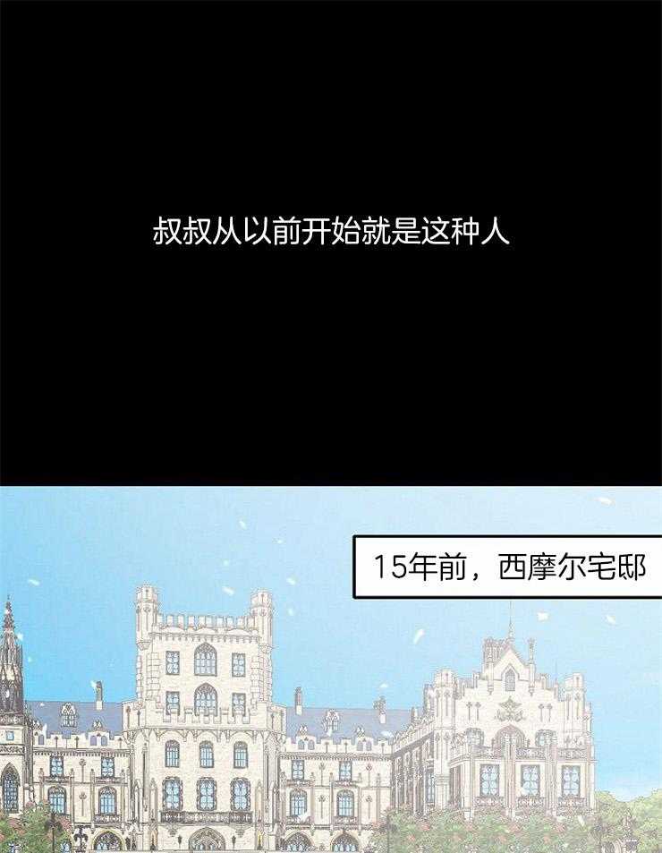 第37话_告诉母亲0