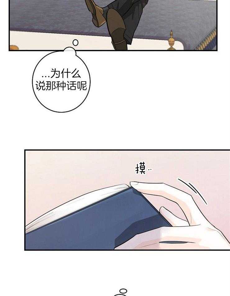 第37话_告诉母亲11