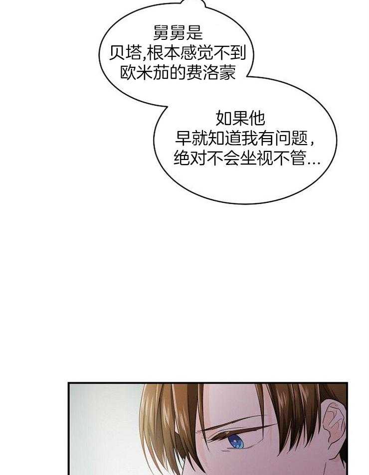 第37话_告诉母亲12