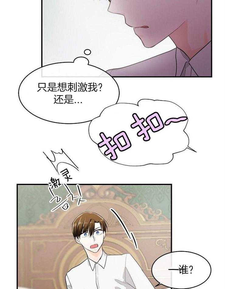第37话_告诉母亲13