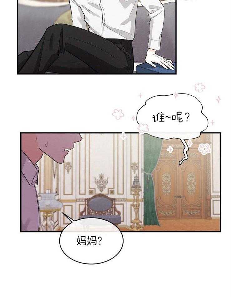 第37话_告诉母亲14
