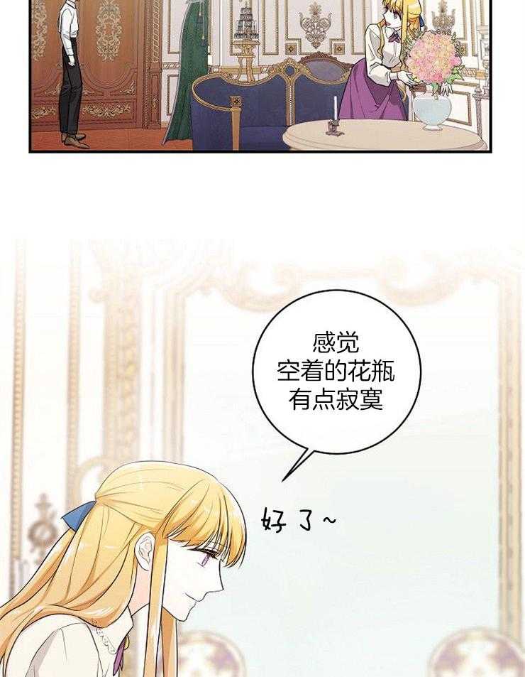 第37话_告诉母亲18