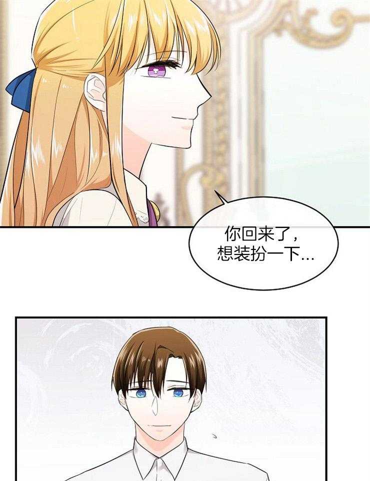 第37话_告诉母亲20