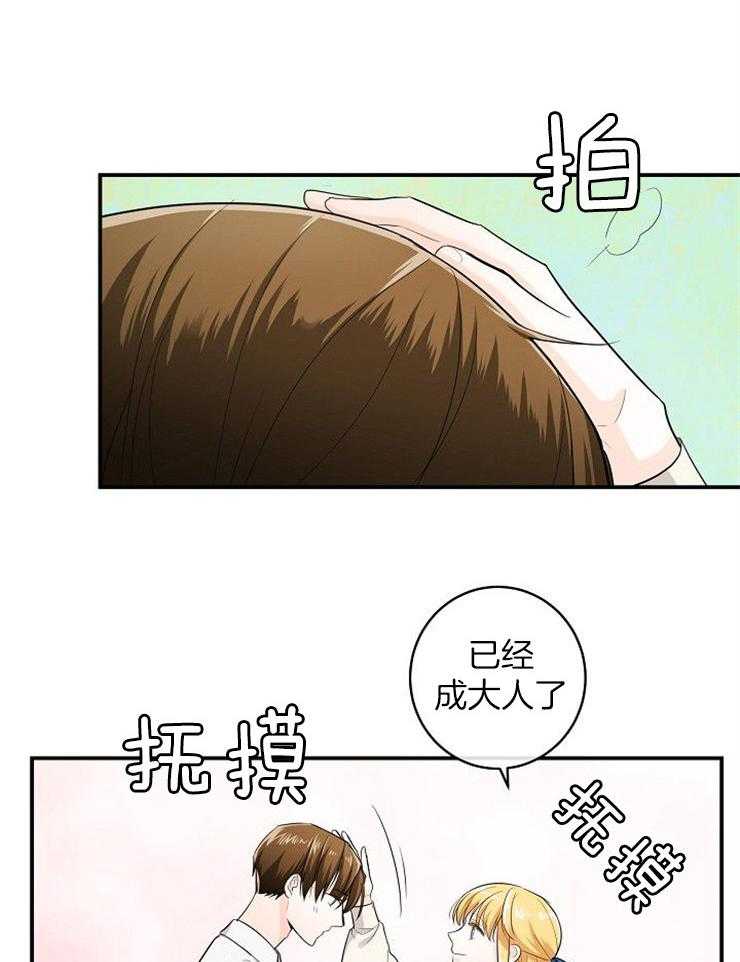 第37话_告诉母亲22