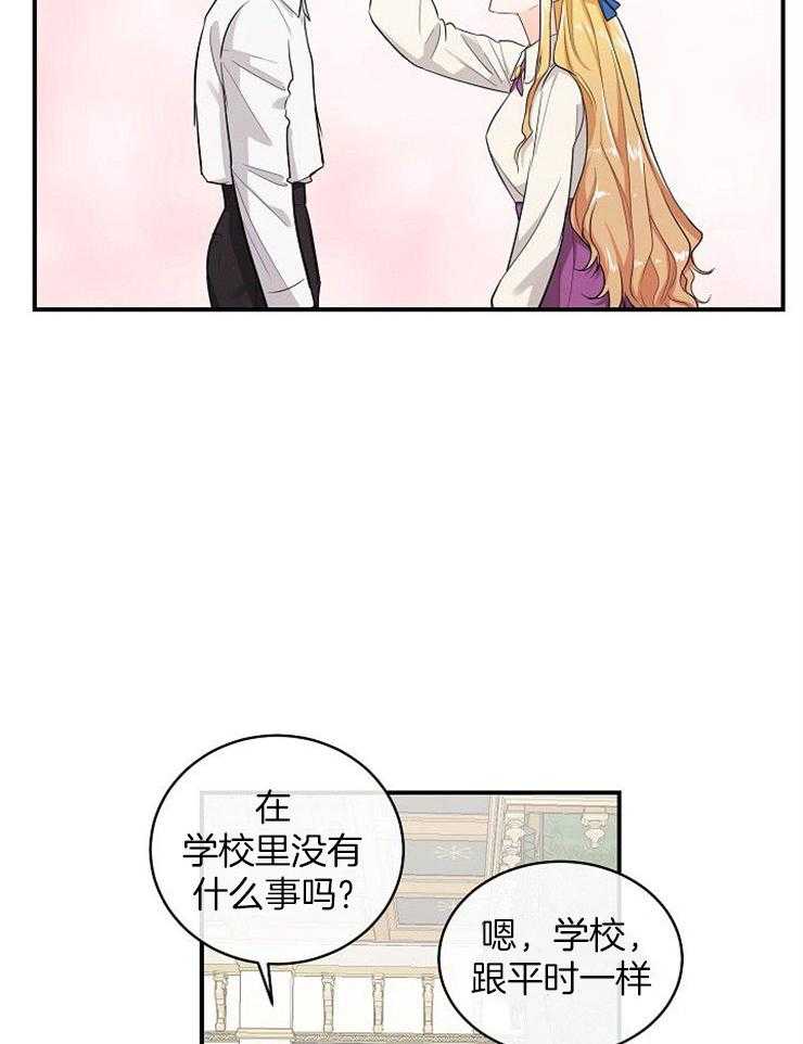第37话_告诉母亲23