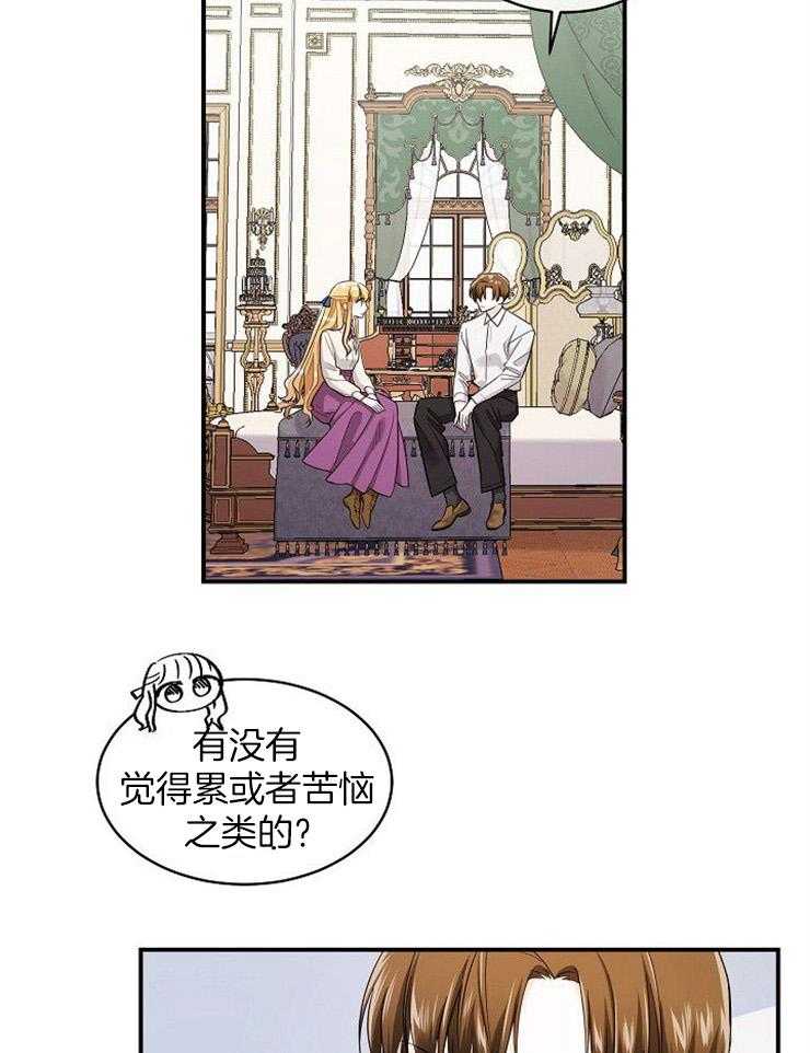 第37话_告诉母亲24