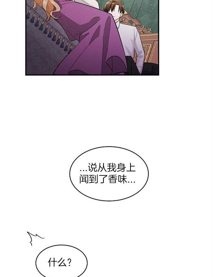 第37话_告诉母亲26
