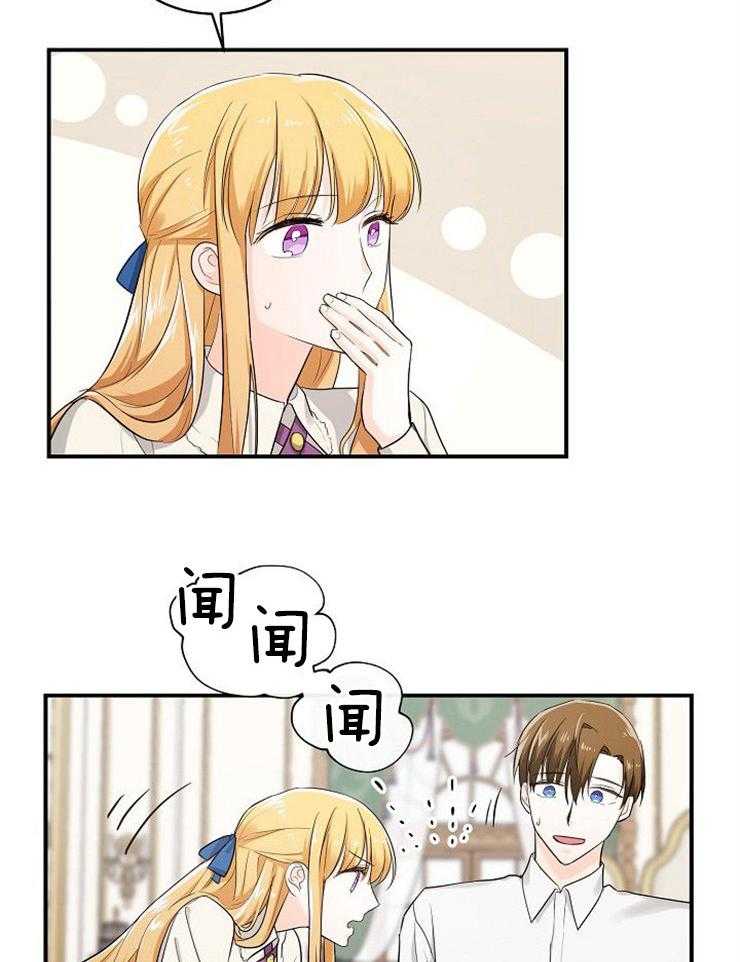 第37话_告诉母亲27