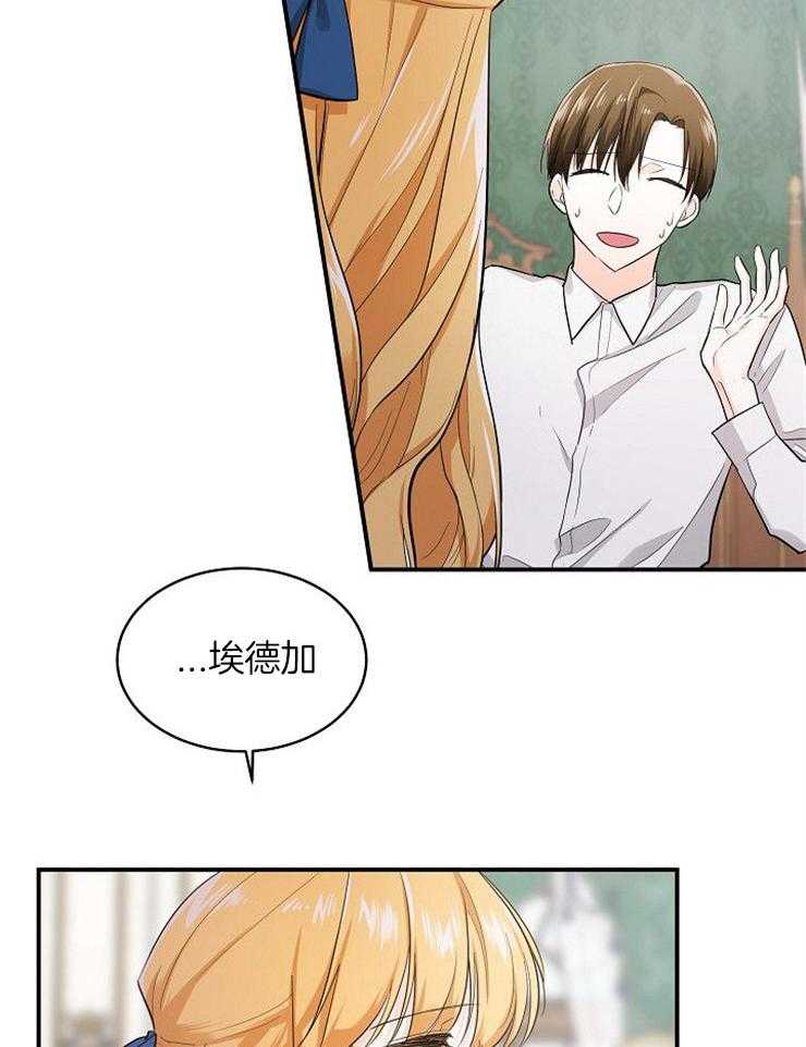 第37话_告诉母亲30