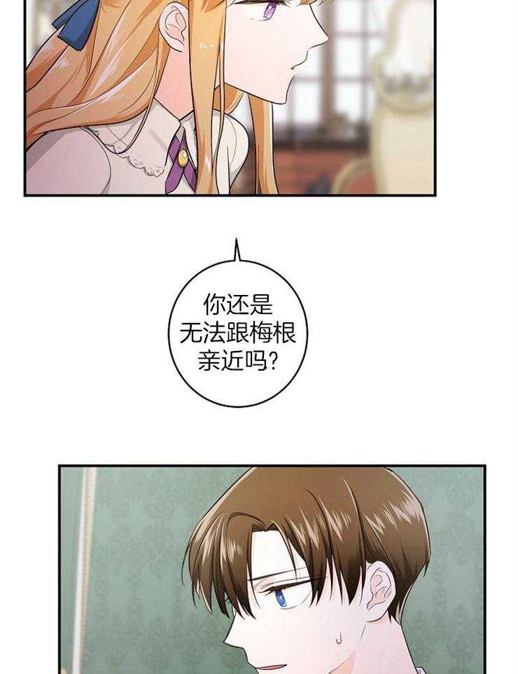 第37话_告诉母亲31