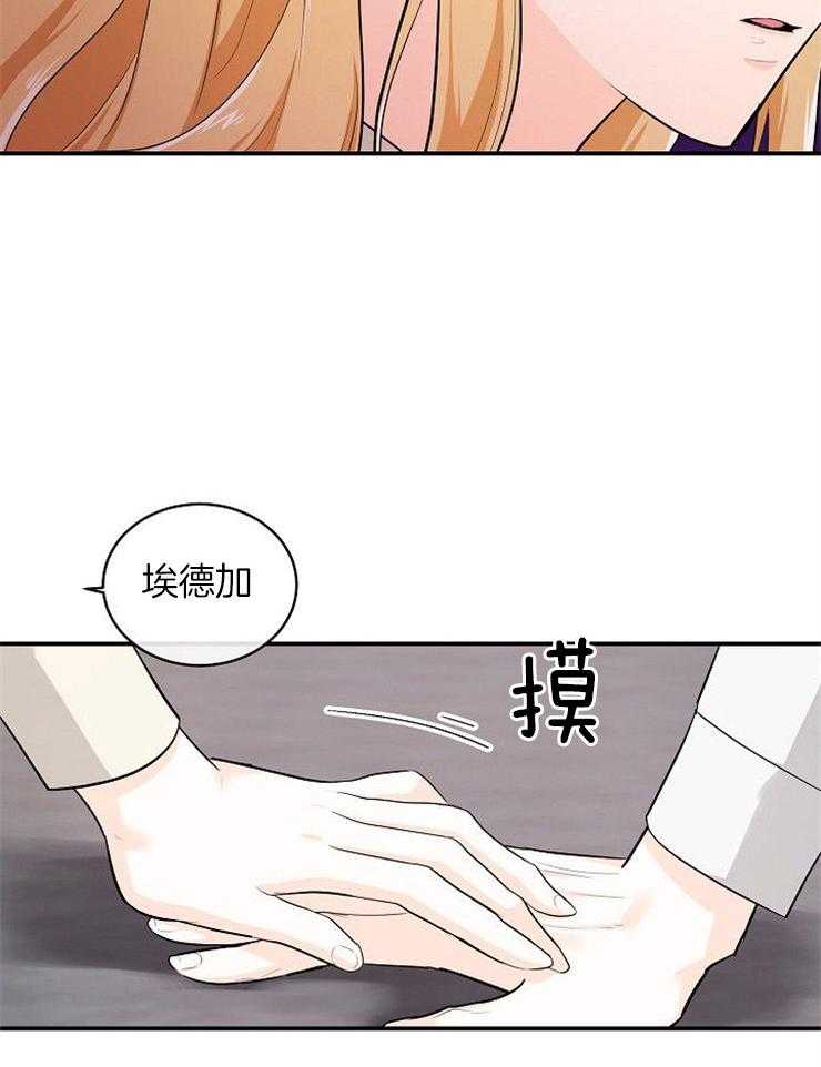 第37话_告诉母亲33